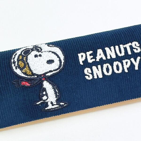 スヌーピーのメガネケース
