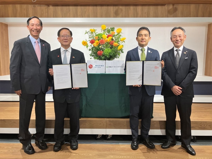 (写真左より)台湾人寿 総経理：荘中慶氏、中國信託樂活 董事長：陳國恩氏、株式会社東急イーライフデザイン 代表取締役社長：大柴 信吾、東急不動産株式会社 取締役 常務執行役員：丹下 慎也