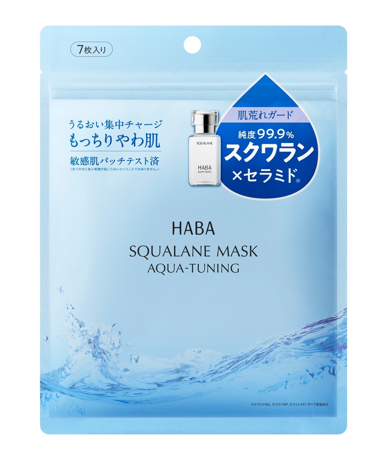 スクワランマスク アクアチューニング(パッケージ)