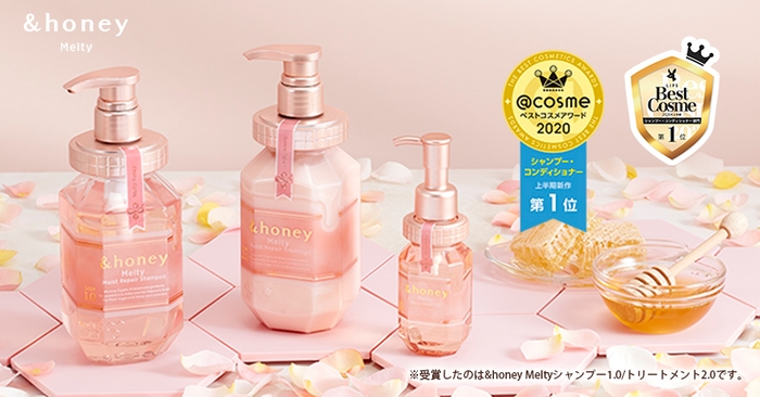 ＆honey Melty※が上半期ベストコスメをダブル受賞