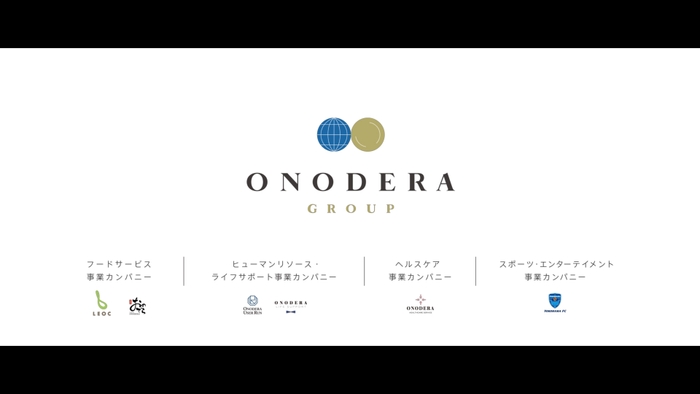 ONODERA GROUP