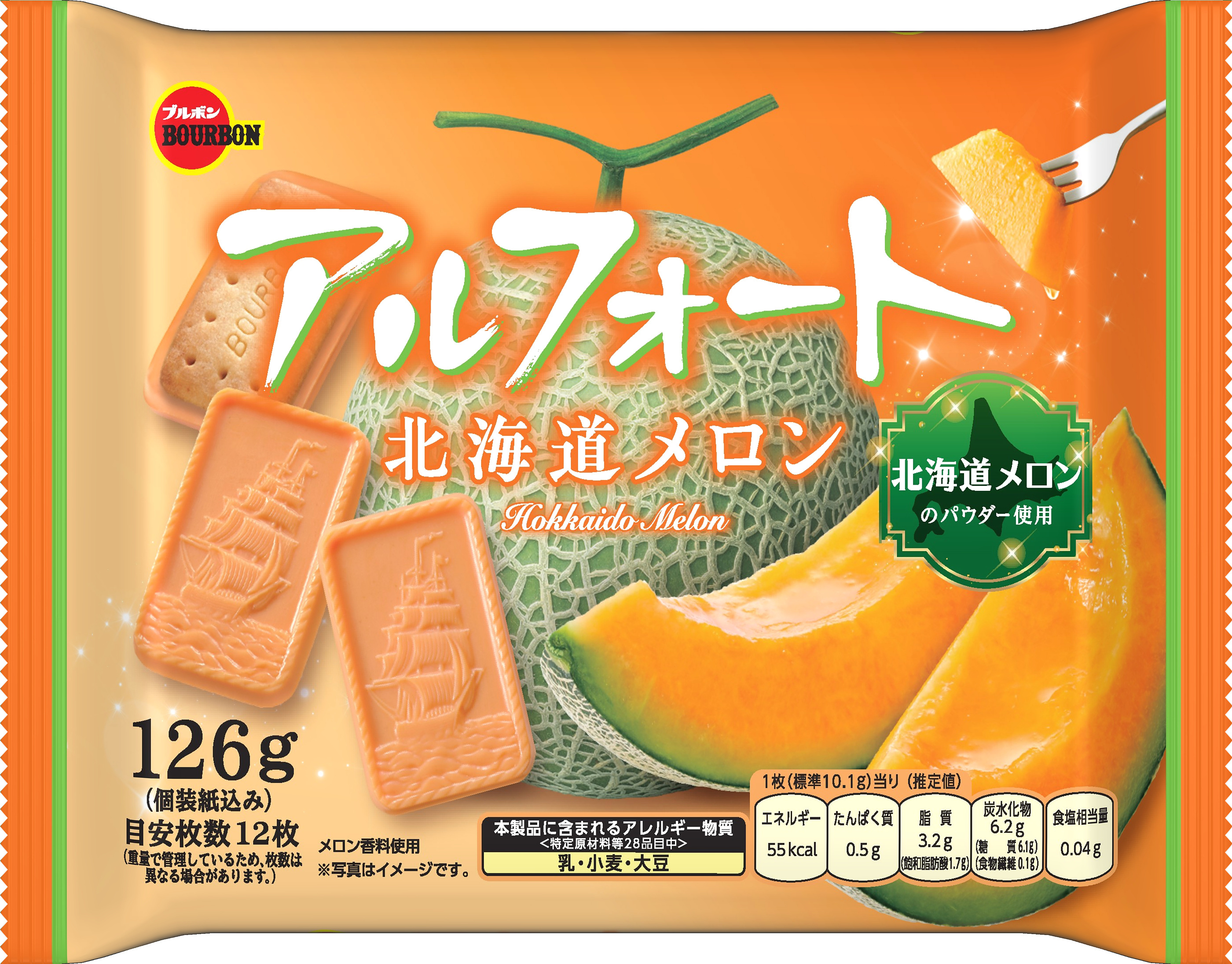 メロン様 プーアル茶5枚 ブルボン、上品な味わいの“メロンフェア”商品5品を 5月19日(火)に期間