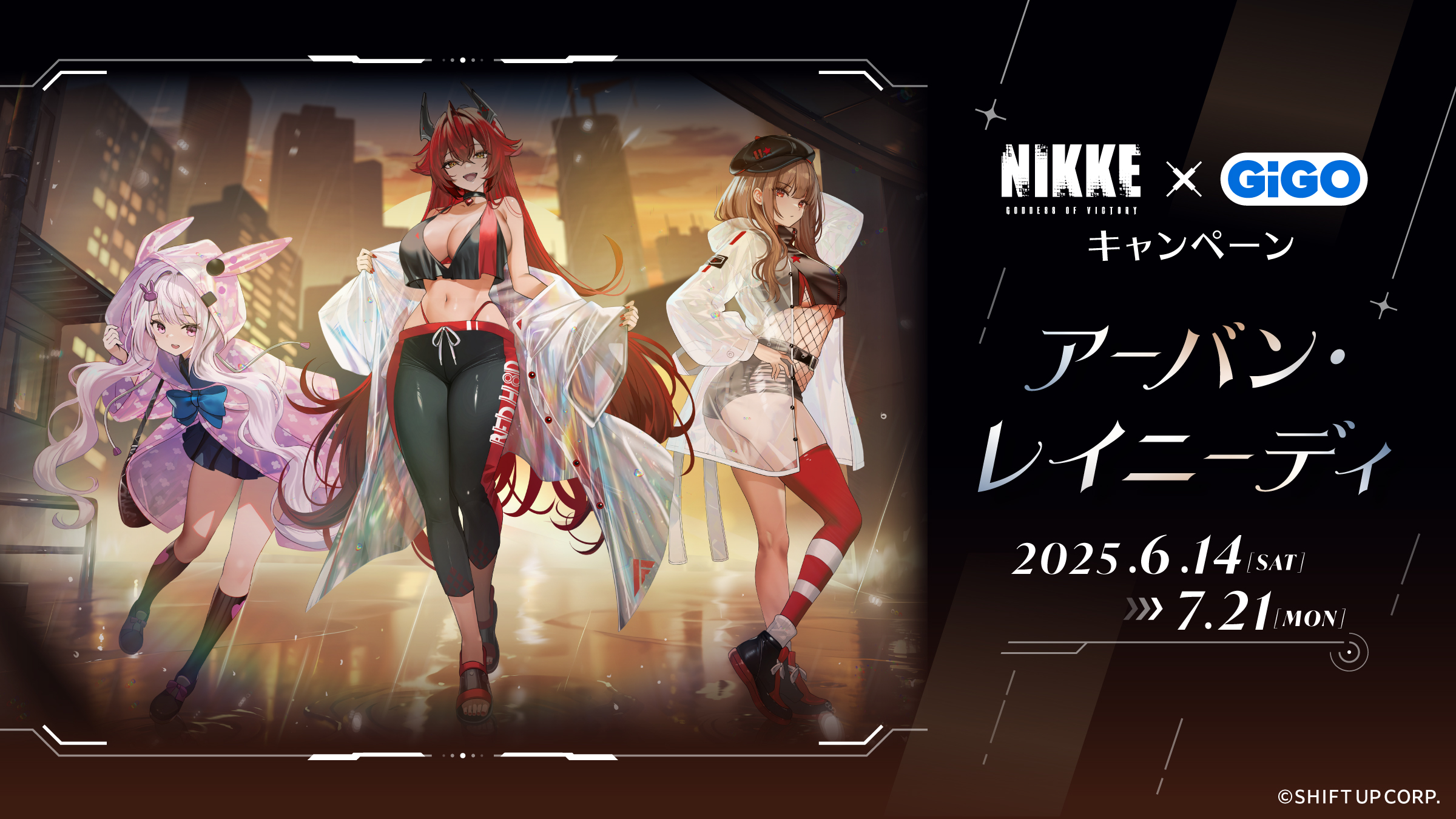 【GIGO限定】NIKKE メタルポスター 全5種セット GIGO限定】NIKKE メタルポスター 全5種セット