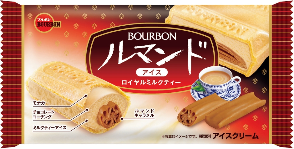 ルマンドアイスロイヤルミルクティー