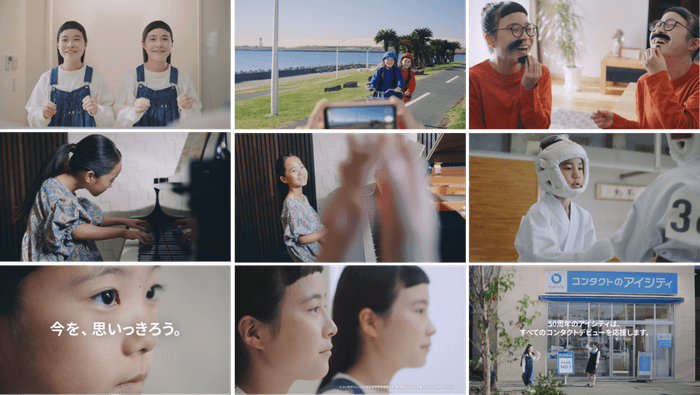 動画キャプチャー