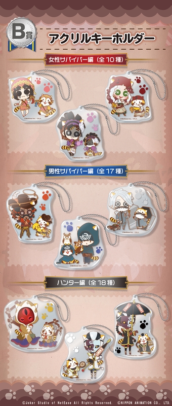 ©Joker Studio of NetEase All Rights Reserved. ©NIPPON ANIMATION CO., LTD.