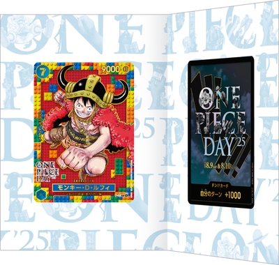 ONE PIECEカードゲーム プレミアムカードコレクション-ONE PIECE DAY'25-(イメージ1)