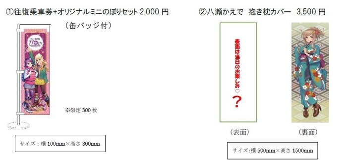 販売商品イメージ1