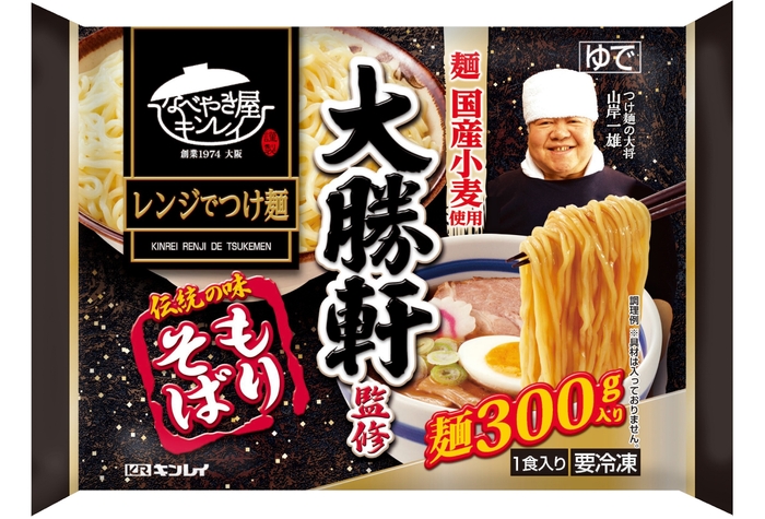 レンジでつけ麺 大勝軒監修 伝統の味 もりそば