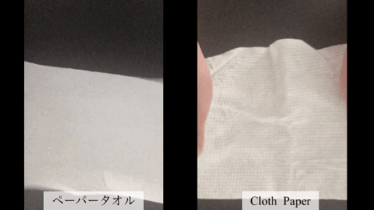 GIF1