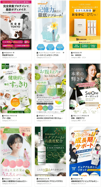 ご商材の特徴やターゲット層に合わせて制作いたします