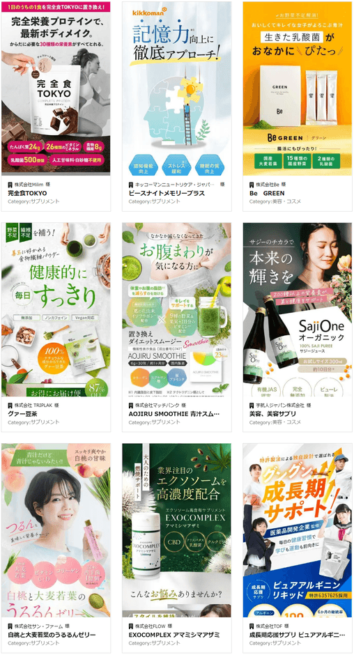 ご商材の特徴やターゲット層に合わせて制作いたします