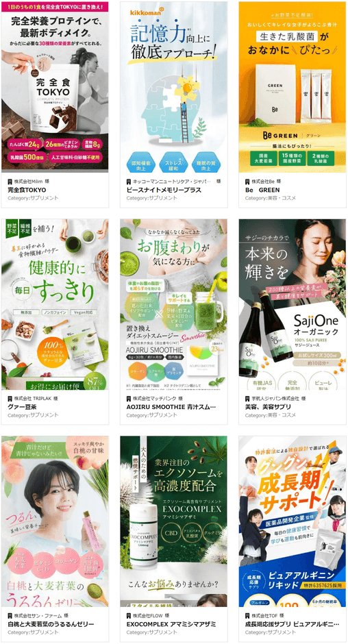 ご商材の特徴やターゲット層に合わせて制作いたします