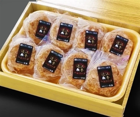〇【近江牛一頭買い専門店　ダイニング天満】近江牛生ハンバーグ100ｇ×８個セット(贈答用箱入り)