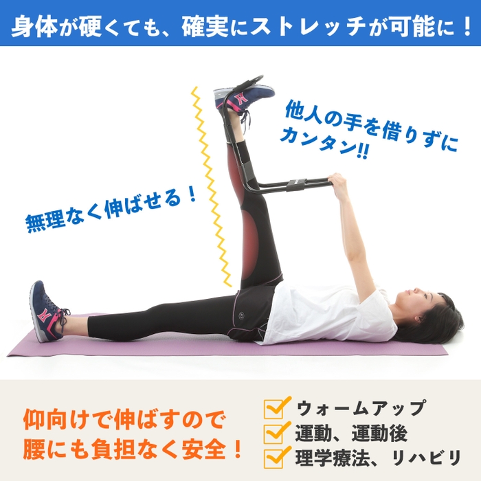 AG Core Stretch 1