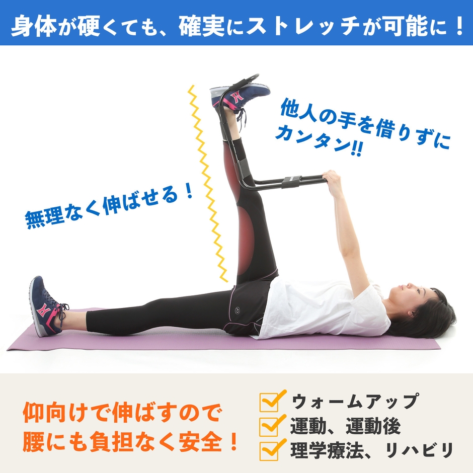 AG Core Stretch 1