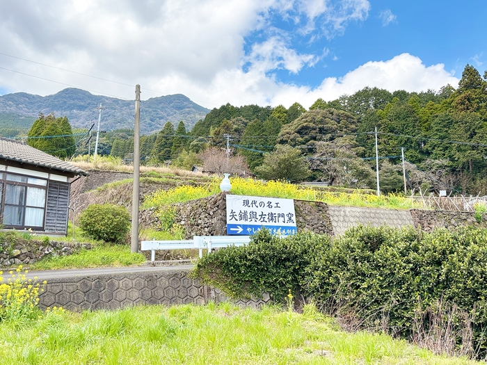 入口の看板