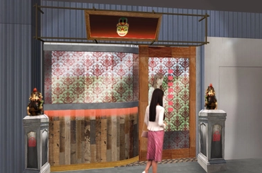 ミシュランビブグルマン獲得の『餃子マニア』に続く 完全会員制の中華料理店『中華秘密倶楽部』が品川にオープン 10月17日よりREADYFORにて会員権を特別販売