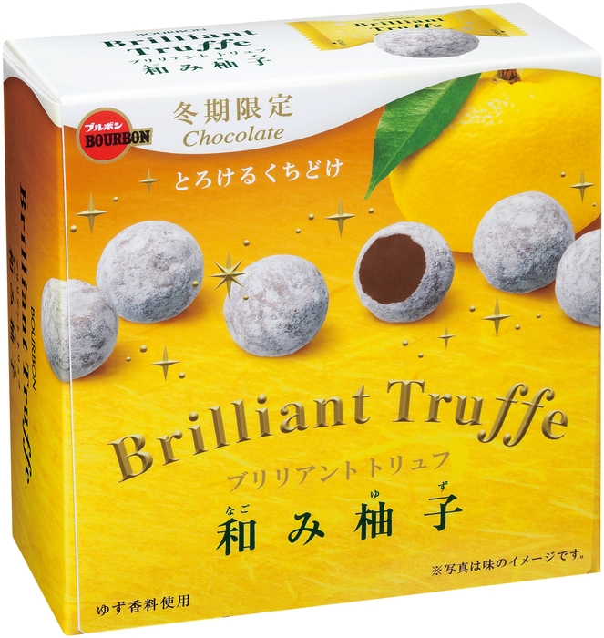 ブリリアントトリュフ和み柚子 横斜