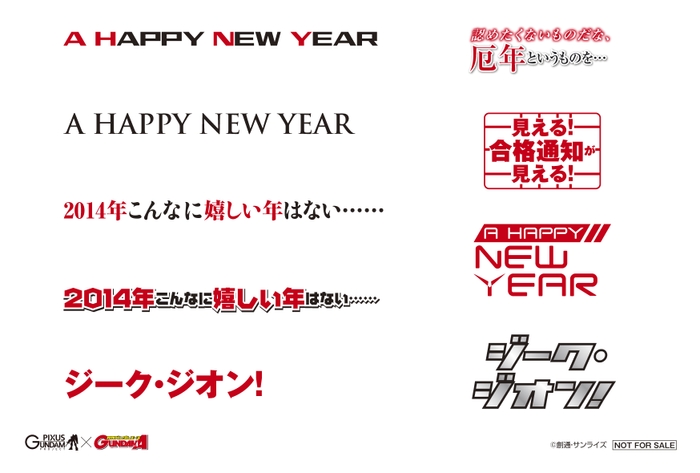 台詞シール(はがき横)