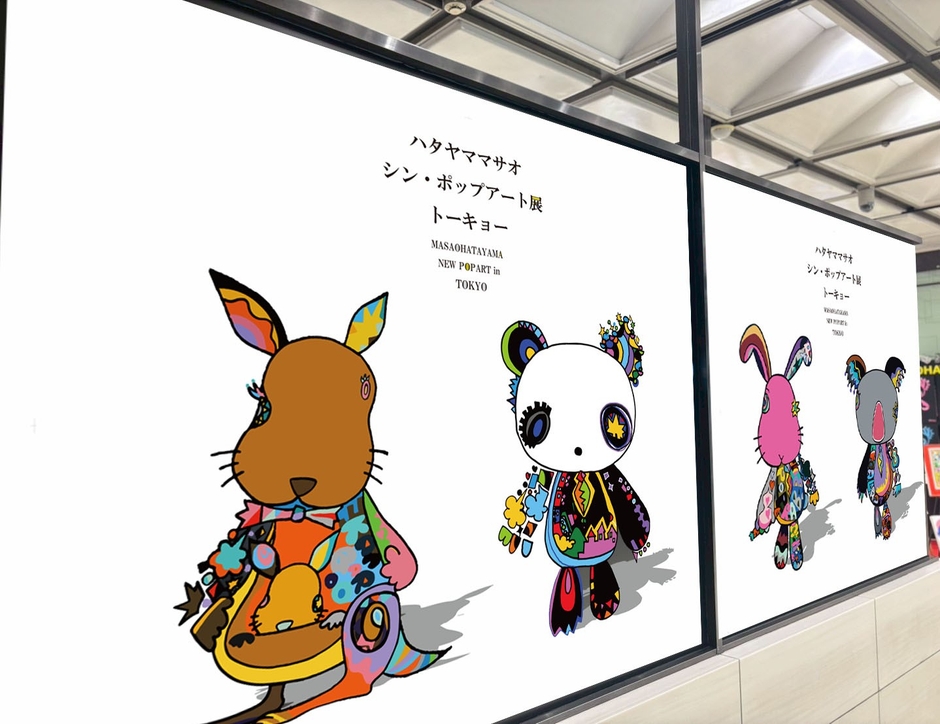 イベント会場装飾 ※イメージ