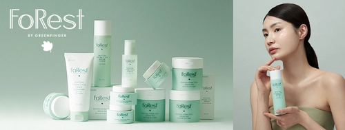 FoRest by Greenfinger、@cosmeオフィシャルブランドページ 開設記念プレゼント企画を8月8日まで実施中！