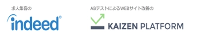 Kaizen Platform、人材採用に特化した 「採用応募率改善パッケージ」を開発