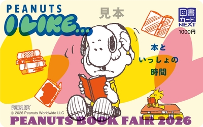オリジナルデザイン図書カード