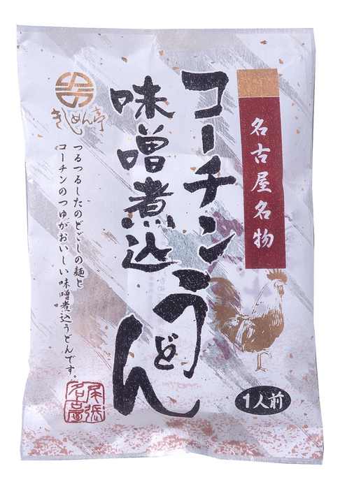 名古屋名物コーチン味噌煮込みうどん