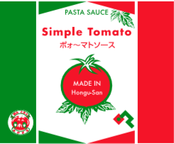 ポォ~マトソース