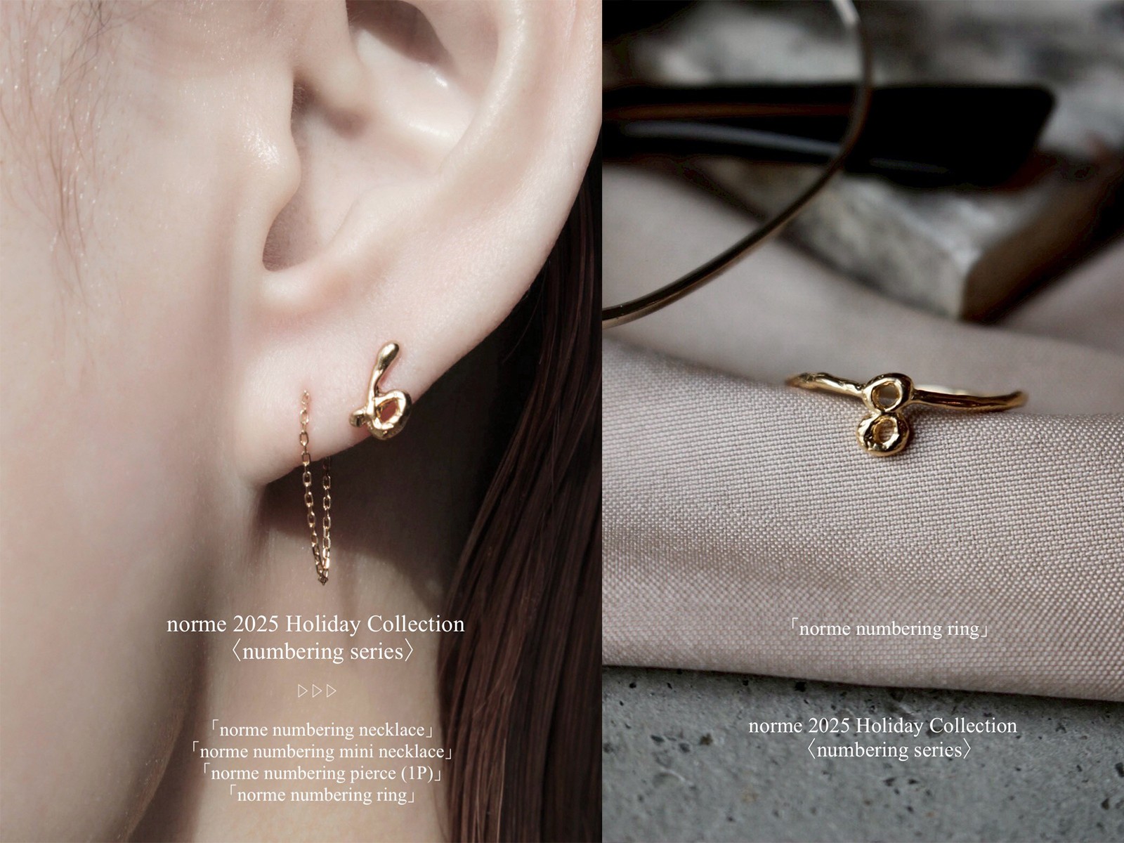 norme（ノーム）、Holiday Collection「numbering series」と数量限定「quartz ring」を展開