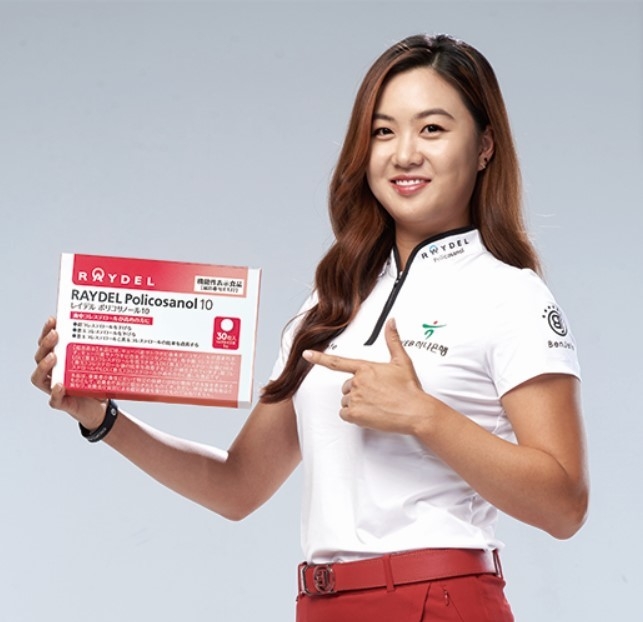 スポンサー支援している「LPGA全米女子プロゴルファー　ミンジー・リー」 