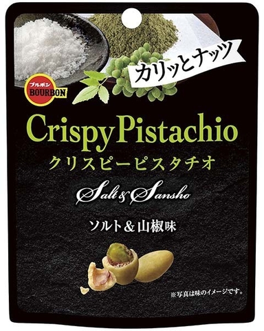クリスピーピスタチオソルト&山椒味