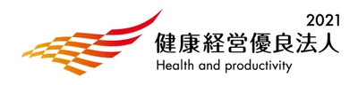 ネオス、「健康経営優良法人 2021(大規模法人部門)」に認定 ～健康経営支援事業と併せて自社の取り組みも積極推進