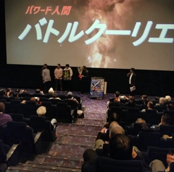 特撮ヒーロー界レジェンドの藤岡弘、と 香港アクション映画界レジェンドの倉田保昭、 2大スターからお祝いメッセージ、銀幕のスター堀田眞三が登壇、 大東賢監督・主演の映画「バトルクーリエ」東京試写会が大盛況