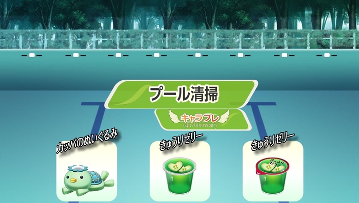 『プール清掃』