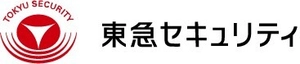 東急セキュリティ株式会社