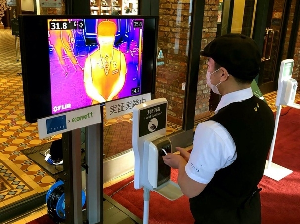 実証フィールド(2):白い恋人パーク