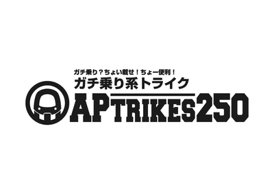 APtrikes250 ロゴ