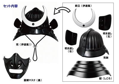 黒の兜戦国武将セット内容
