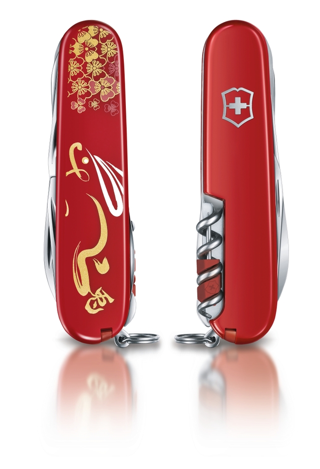 ハントマン 2023年卯年限定モデル_表裏