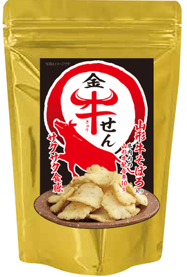 金牛せん