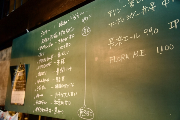 種類豊富なシェリー酒。初心者でも楽しめるものも。ソムリエでもあるオーナーに、オススメや料理の組み合わせを聞いてみるのもオススメ。