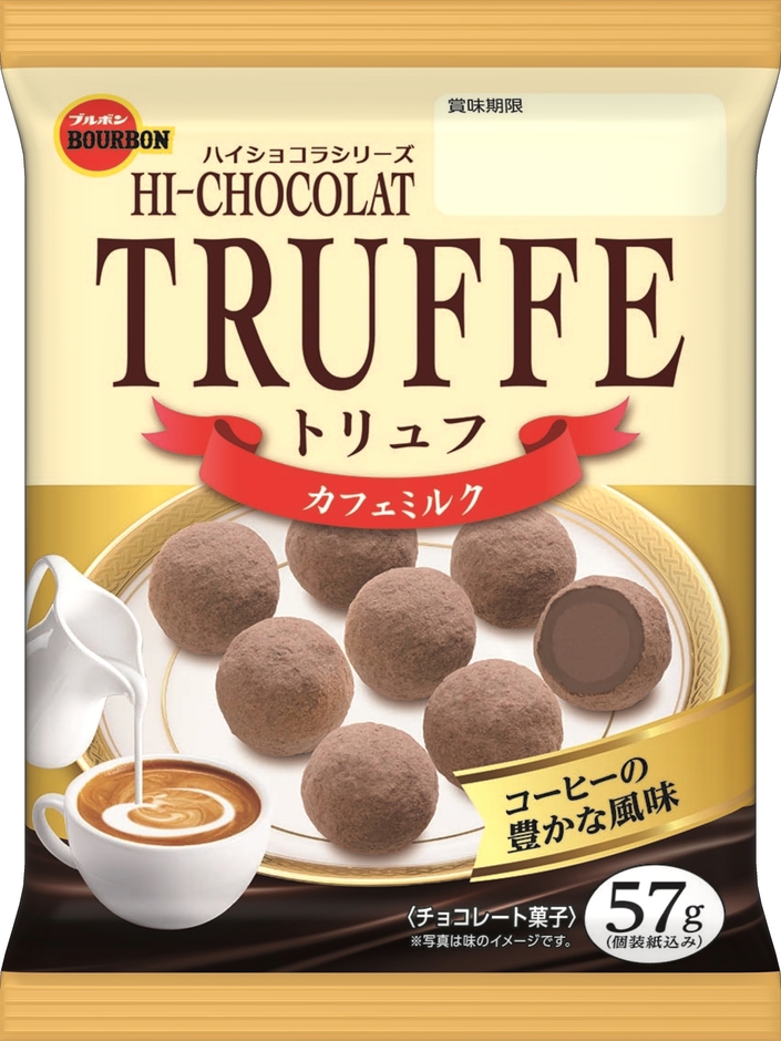 トリュフカフェミルク