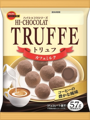トリュフカフェミルク