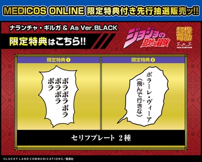 ng&as-ver.black-12