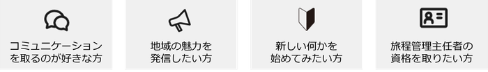 こんな方におすすめ