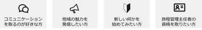 こんな方におすすめ