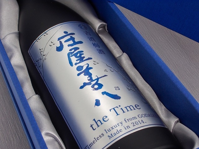 古酒梅酒 庄屋善八 the Time(2)