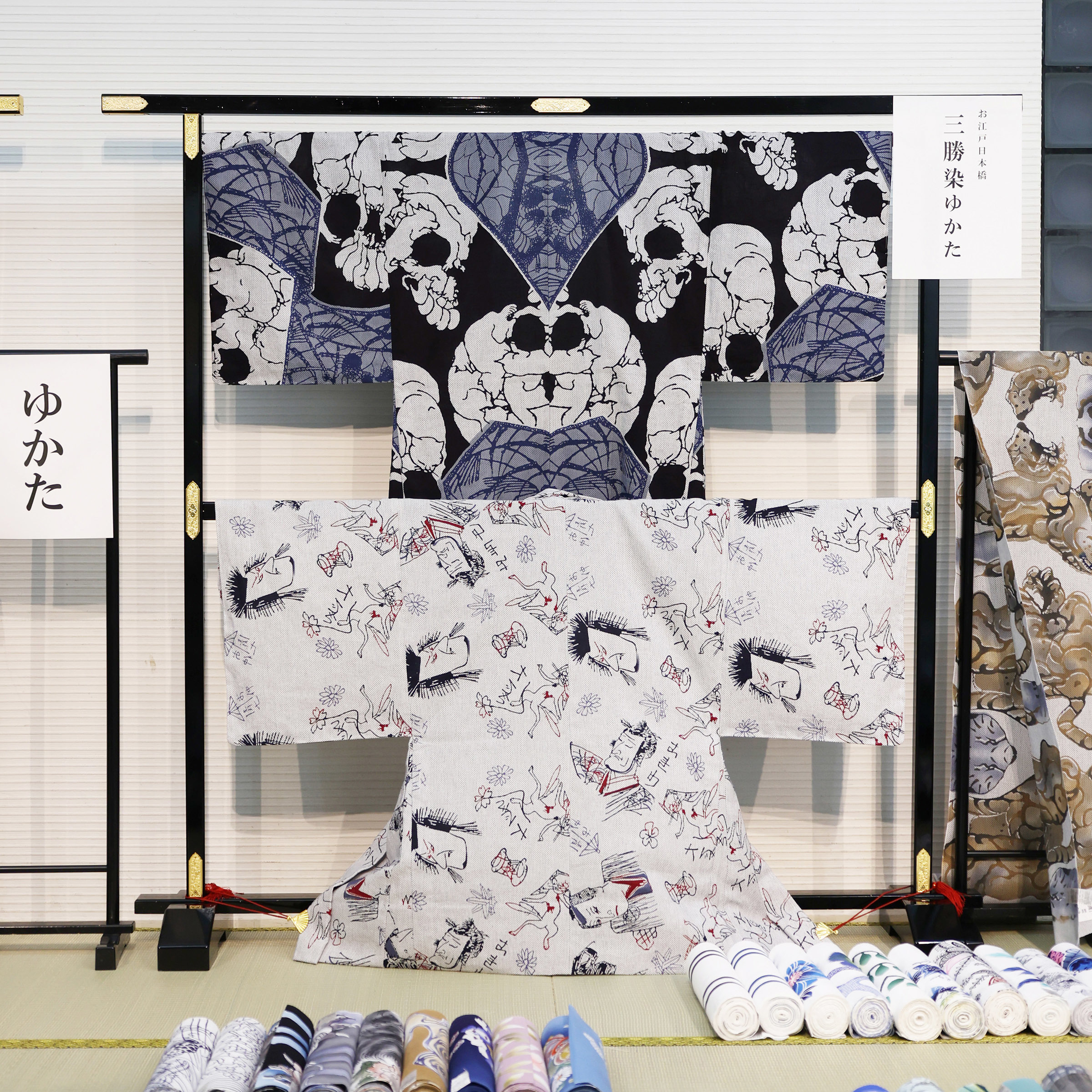 反物で仕立てた羽織の例/上:歌川国芳「小子部栖軽豊浦里捕雷」(348/刺し子)、下:同「荷宝蔵壁のむだ書き」(2312/刺し子)